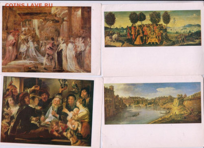 Комплект- 16  открыток 1983 г. до 05.12..19 г. в 23.00 - 009