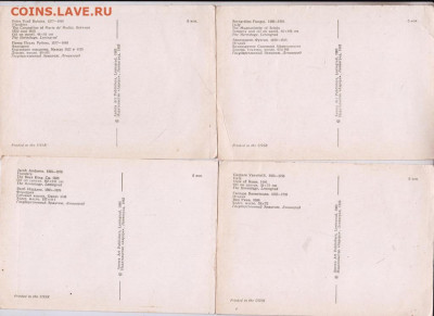 Комплект- 16  открыток 1983 г. до 05.12..19 г. в 23.00 - 010