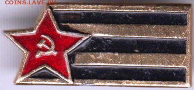 Знак Гвардейская лента до 05.12.19 г. в 23.00 - 022