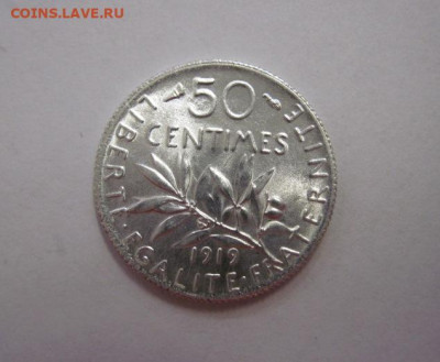 50 сантимес Франция 1919 до 01.12.19 - IMG_7206.JPG