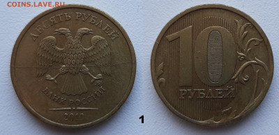 Полные расколы на 10р. 6 штук, оценка. - 111