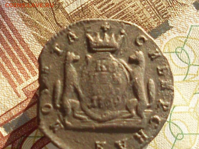 Сиб мон 1копейка 1768.69.71 км до 1 12 19 22-00 мск - SL380036.JPG