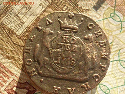 Сиб мон 1копейка 1768.69.71 км до 1 12 19 22-00 мск - SL380032.JPG