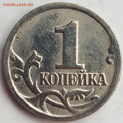 1 коп 1998г сп - 20191128_112419