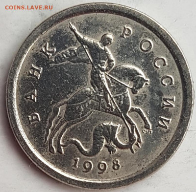 1 коп 1998г сп - 20191128_112346