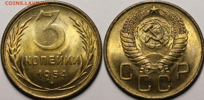 3 копейки 1946 UNC - _MG_7365.JPG