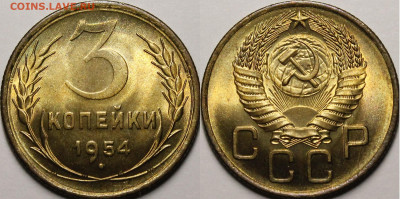 3 копейки 1946 UNC - _MG_7352.JPG