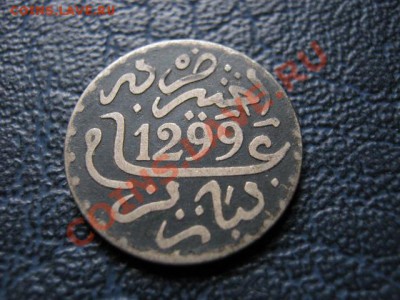 Марокко Французское 1 дирхам 1882 (1299) до 08.08 в 21.00 М - IMG_0195