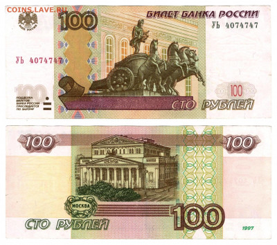 Радары,красивые и редкие номера! - 100УЬ47