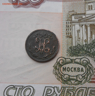 2 копейки 1896 года - новая папка 4 14598