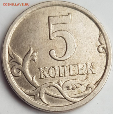 5 копеек. Вопросы по разновидностям - 20191128_133336 (2)
