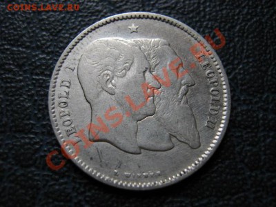 Бельгия 1 франк 1880 50 лет Независимости до 08.08 в 21.00 М - IMG_0209
