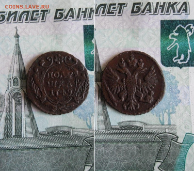 Полушка 1749 года До 4.12.19г 22.00 МСК - 3