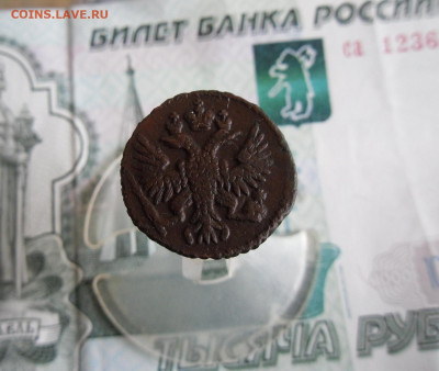 Полушка 1749 года До 4.12.19г 22.00 МСК - 2