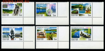 ФИКС - Россия 2007. Регионы. Серии, квартблоки (**) - Регионы 2007 1190-1195 угл низ
