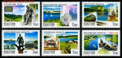 ФИКС - Россия 2007. Регионы. Серии, квартблоки (**) - Регионы 2007 1190-1195