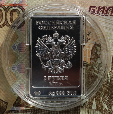 3 руб 2011г "Леопард", Сочи 05.12.19 в 22-00 - DSC08124.JPG