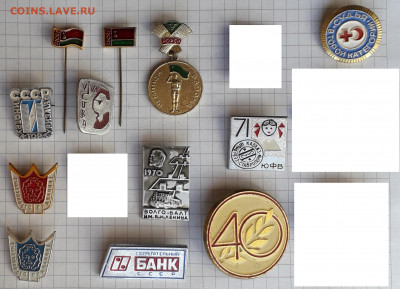 Солянка значков фикс 30 руб. 03-12-2019 до 22-00 по Москве - 30 2