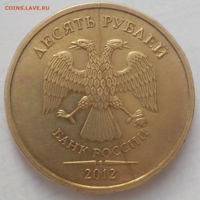 10руб  расколы 7 монет - DSCN2414.JPG