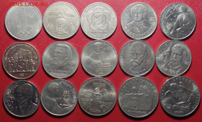 Юбилейка 1,3,5руб 1977-91г,15шт все разные 05.12.19 в 22-00 - DSC08162.JPG
