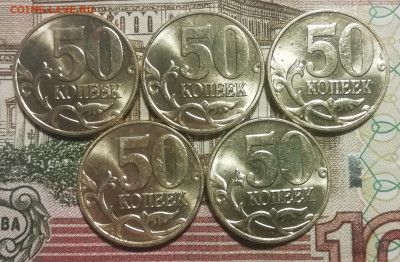 50 копеек 2002 М 10 монет в блеске до 3.12.2019 22.00 мск - IMG_20191129_151112