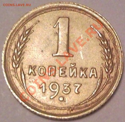 1к   1937  до 7.08.11   23.00моск - 1937_1