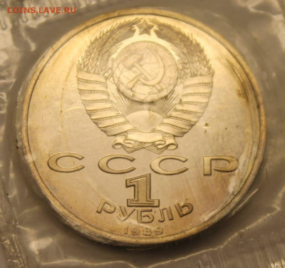 Юбилейные монеты на оценку - 14,1.JPG