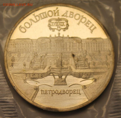 Юбилейные монеты на оценку - 5.JPG