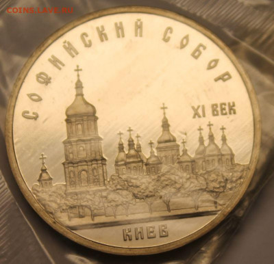 Юбилейные монеты на оценку - 3.JPG