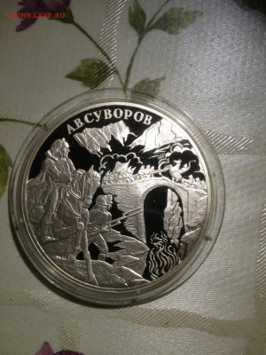 3 руб. Суворов, 2000 до 05.12 - X69GJZ_Kiok