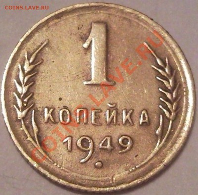 1к 1949 до 7.08.11  23.00москв - 1949_1