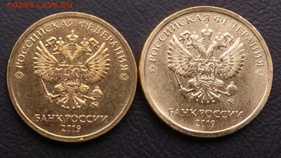 10 рублей 2019 ММД - 2 разновидности: Б и Г unc до 03.12.19 - 10р19БГ