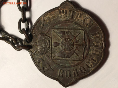 Знак Волостной судья и волостной заседатель. Оценка! - 0A300079-8BED-4F76-8D5F-B73E67185073