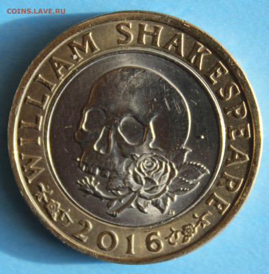 С РУБ.БРИТАНИЯ 2 фунта 2016г.ШЕКСПИР ТРАГЕДИЯ до 5.12 в 22 - IMG_6801.JPG