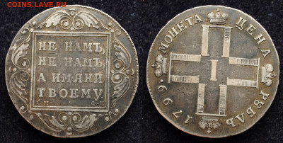 1р 1799г  П1 СМ ФЦ  до 3.12.19г - DSC_1853.JPG