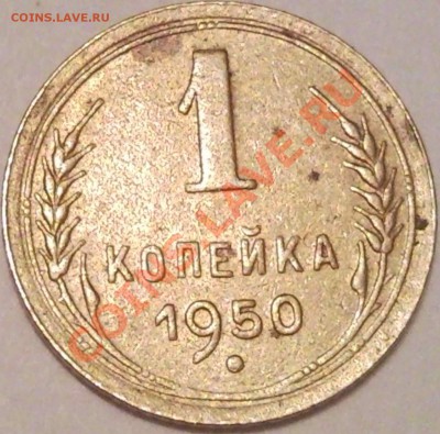 1к 1950    до 7.08.11  23.00моск - 1950_1