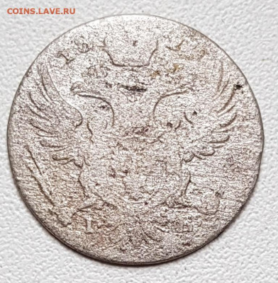 4.12.19 в 22:00 - 20191111_114609