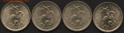 1 копейка 2003сп гравировки - 2019-11-29 18.39.40