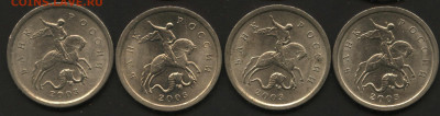1 копейка 2003сп гравировки - 2019-11-29 18.39.59