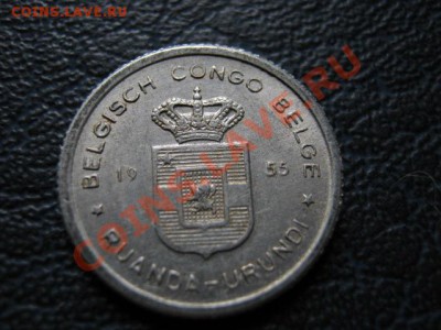 Конго Бельгийское 50 сантимов 1955  до 08.08 в 21.00 М - IMG_0076