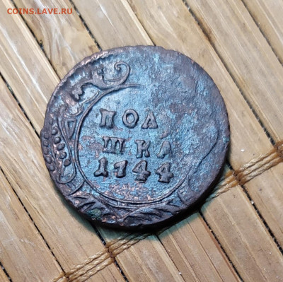 Полушка 1744 год. Оценка. - IMG_20191129_184346