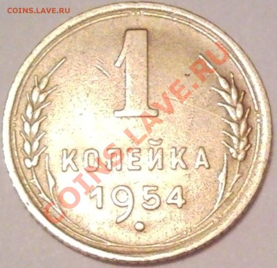 1к 1954    7.08.11.до 23.00 моск - 1954_2_1