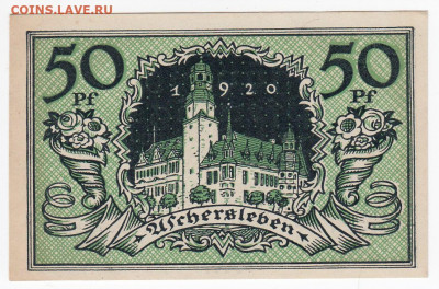 Нотгельд-Ашерслебен 50 пфеннигов 1920 г. лит. ers  до 05.12 - IMG_20191129_0002
