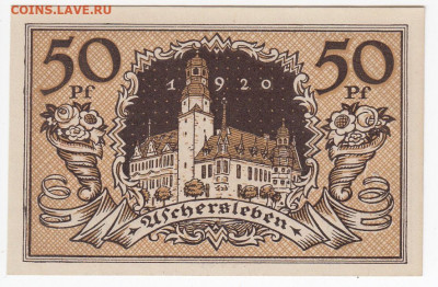 Нотгельд-Ашерслебен 50 пфеннигов 1920 г. лит. As   до 05.12 - IMG_20191129_0005