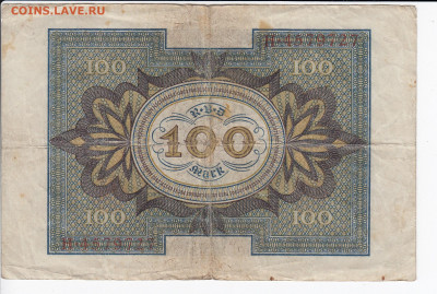 ГЕРМАНИЯ - 100 марок 1920 г. до 05.12 в 22.00 - IMG_20191129_0012