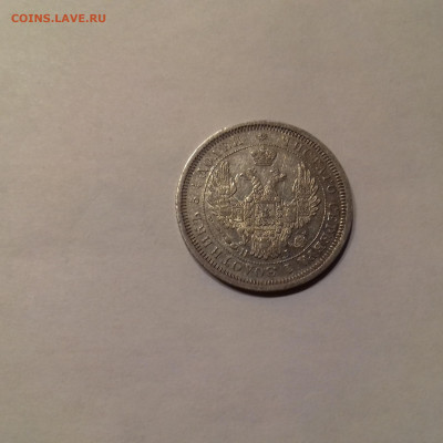 25коп 1855г с 200р до 3.12.19г - 0eLfBbjc5Uk