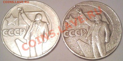 1р ЛЕНИН.   РАЗНОВИД??? - 1