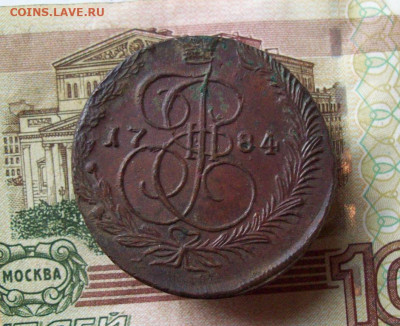 5 копеек 1784 ЕМ до 02.12.2019 в 22.00 МСК - 100_3173.JPG