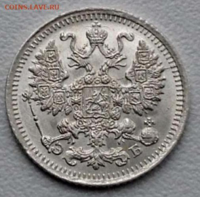 5 копеек 1912 спб эб, UNC до 1 декабря в 22-00 - 4BB2D477-B417-44F6-8DC0-6770346ED6F1