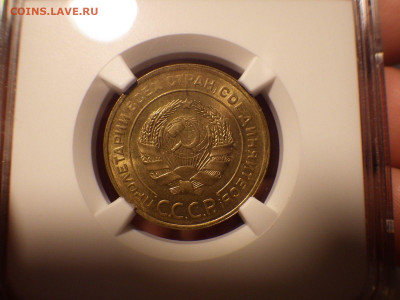 5 копеек 1930 unc - 9.JPG